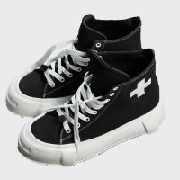 Plü sneaker two